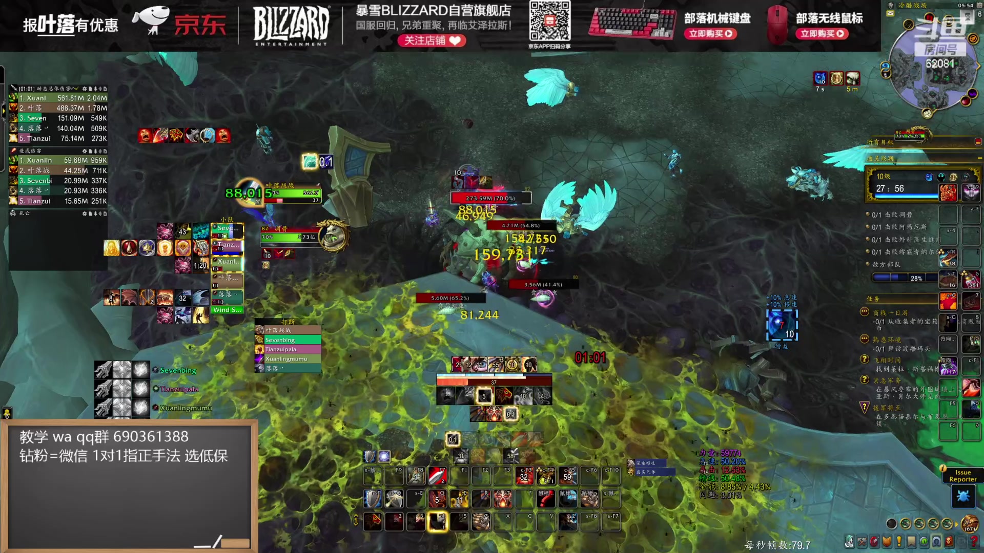 【2024-07-12 20点场】叶落乄初冬：冲钅战的第一天