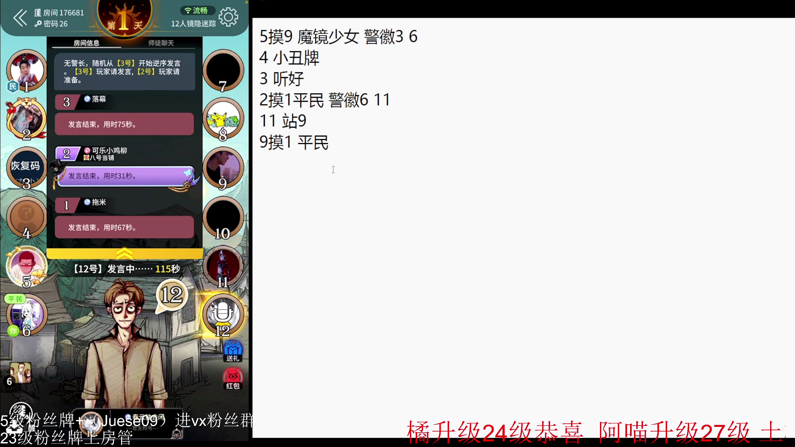 【2024-07-12 01点场】小角色ovo：小游戏之王！