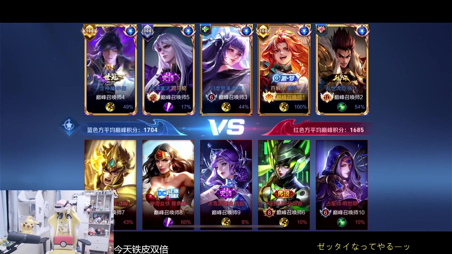 【2024-07-11 21点场】MrGemini：Gemini：DRG VS TTG