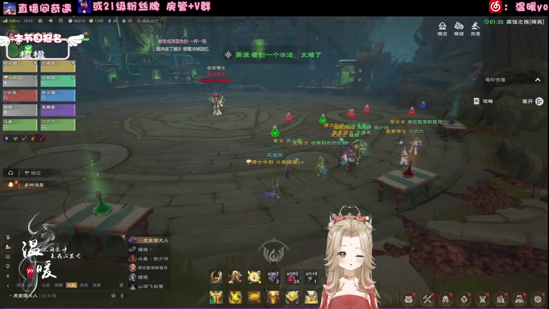 【2024-07-12 18点场】温暖yo：温暖yo❤️超甜美少女