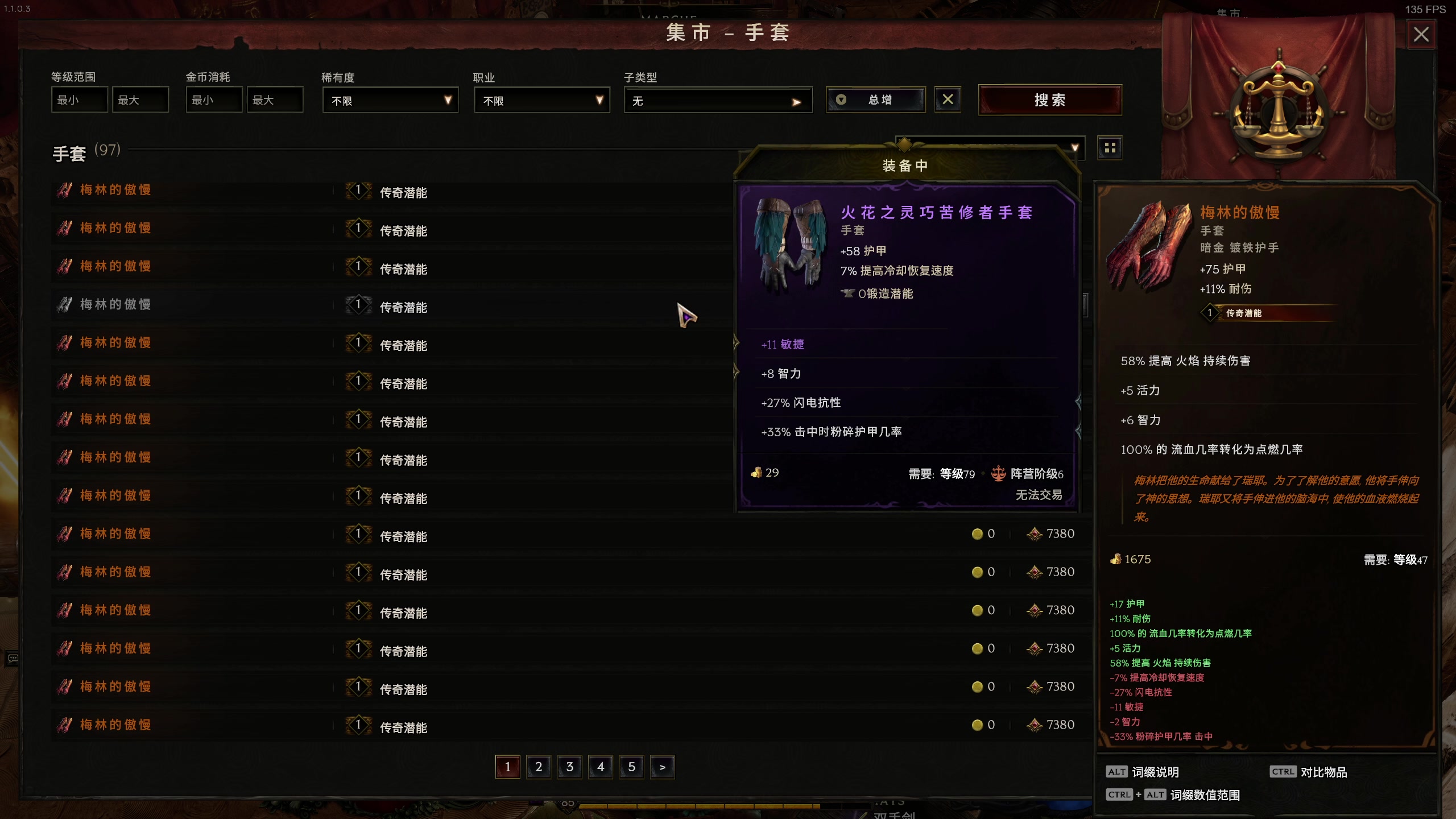 【2024-07-12 01点场】小刘_qq：小刘的直播间，