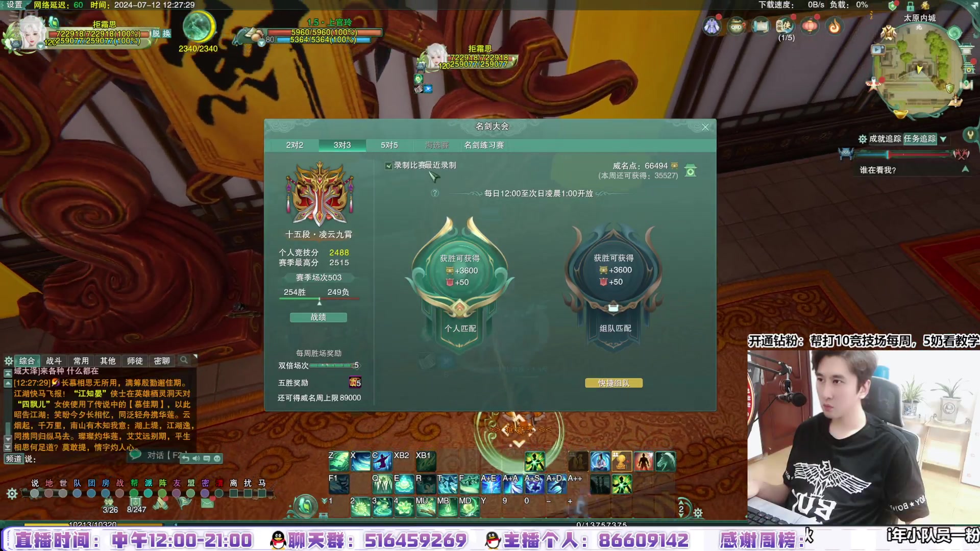 【2024-07-12 11点场】忆旧年丶：【钻石4倍】快乐5奶，教学散排