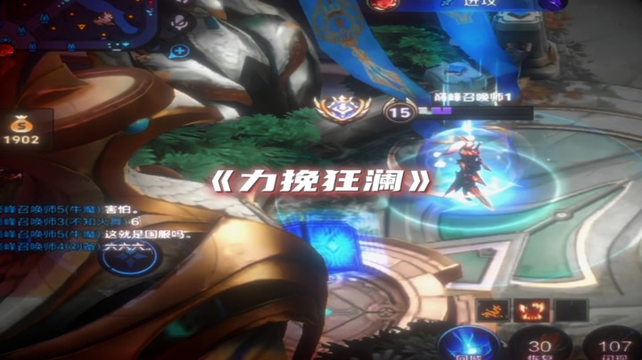 尽情为我欢呼吧！