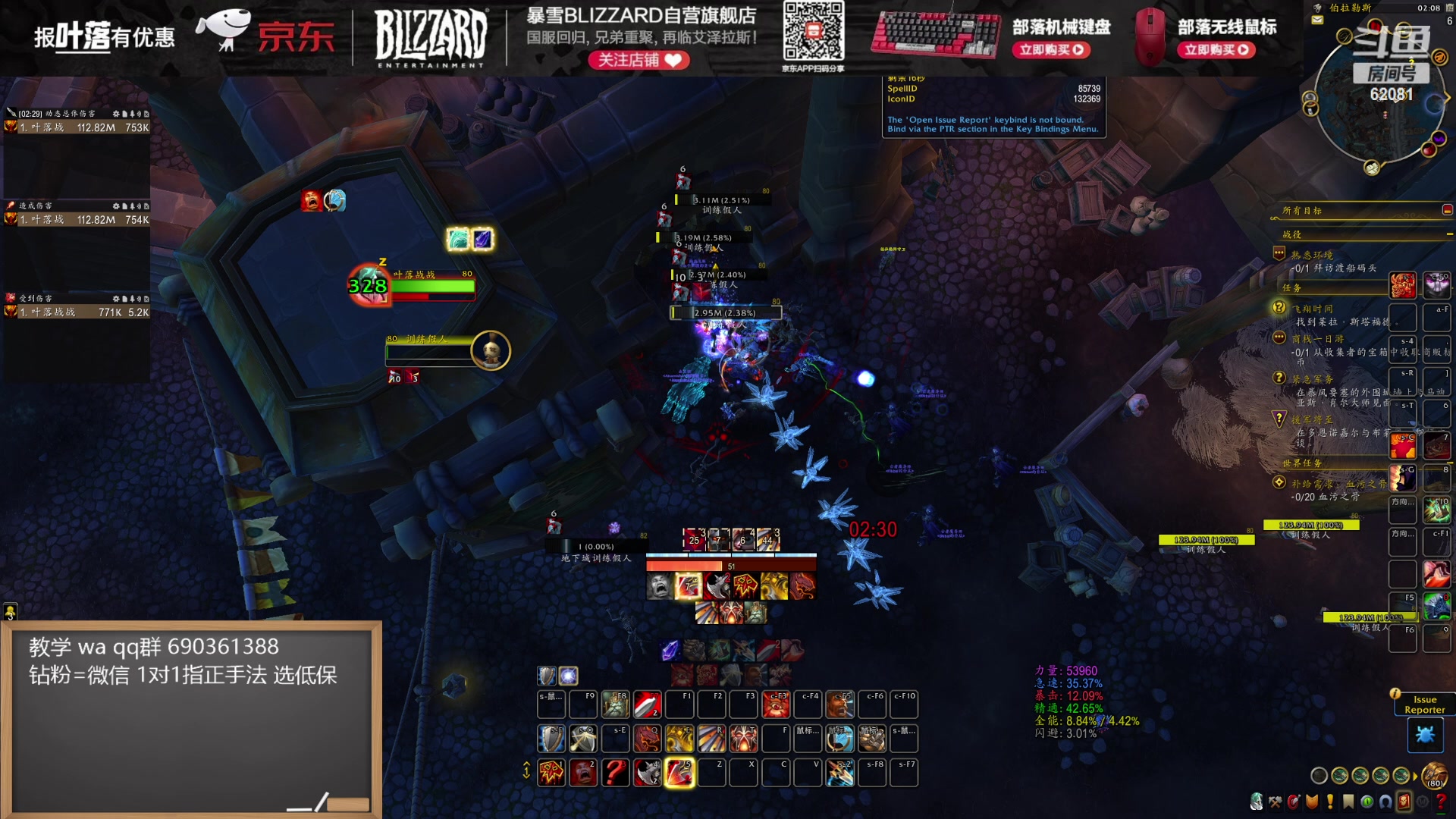 【2024-07-12 16点场】叶落乄初冬：冲钅战的第一天