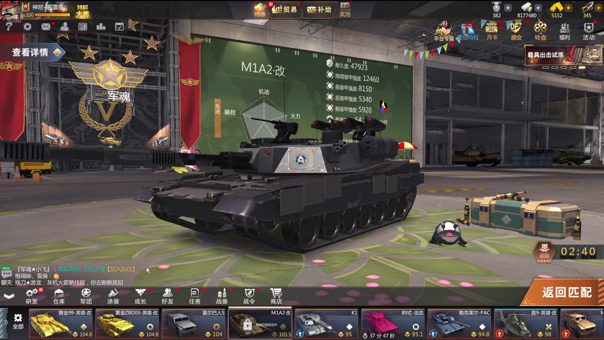 【2024-07-10 11点场】神怒布雷多：神怒布雷多的直播间