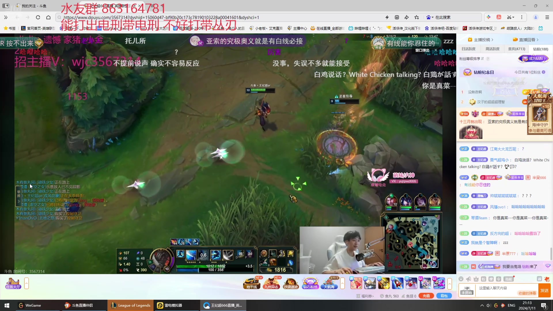 【2024-07-11 20点场】小老板丶艾克：艾克是这样的，只需要EAAA