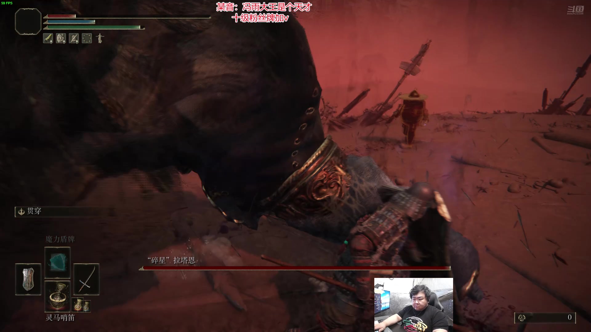 【2024-07-12 18点场】驴酱的冯雨大王：新人主播，第一天直播，求支持。