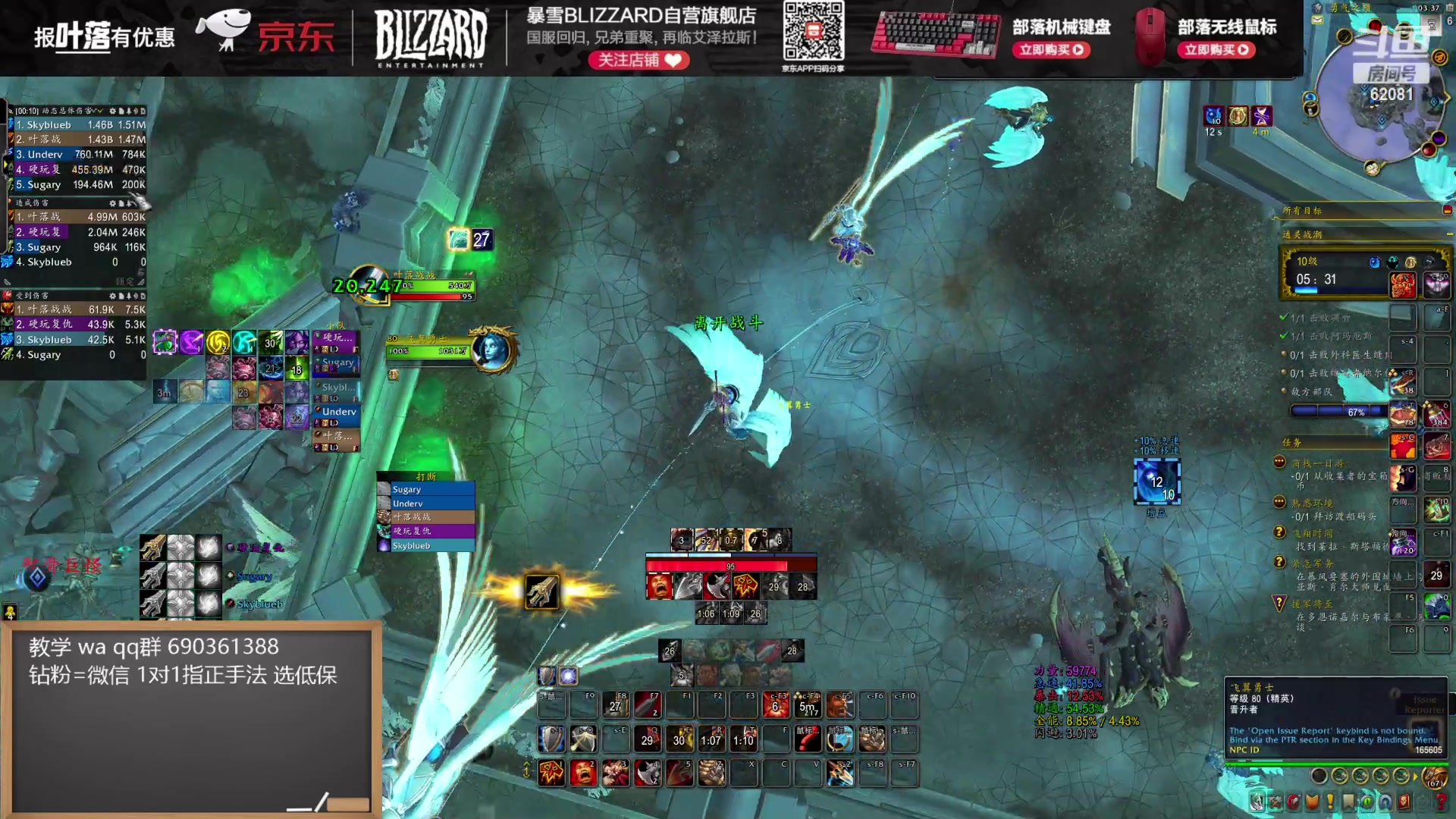 【2024-07-12 18点场】叶落乄初冬：冲钅战的第一天