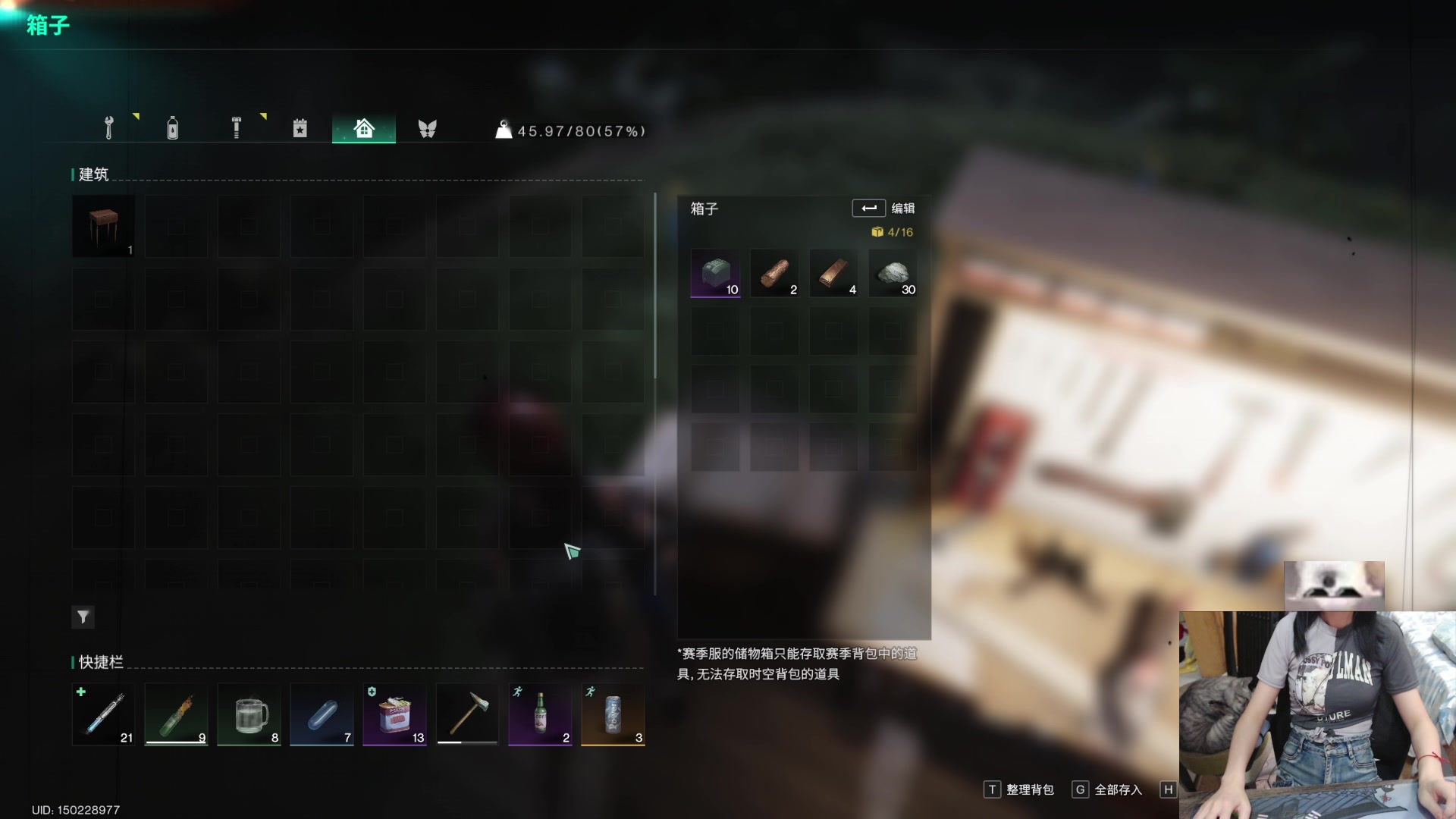 【2024-07-11 23点场】丶干物喵：干物喵❤随机道心时间~