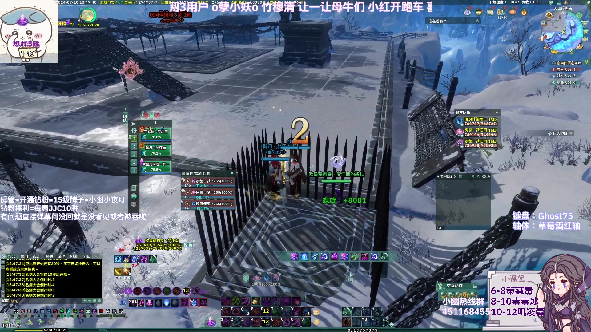 【2024-07-10 18点场】小小幽酱：叫我小毒就好！策藏毒出击！