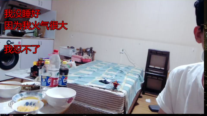 我在斗鱼看魔都洪斌直播格斗游戏