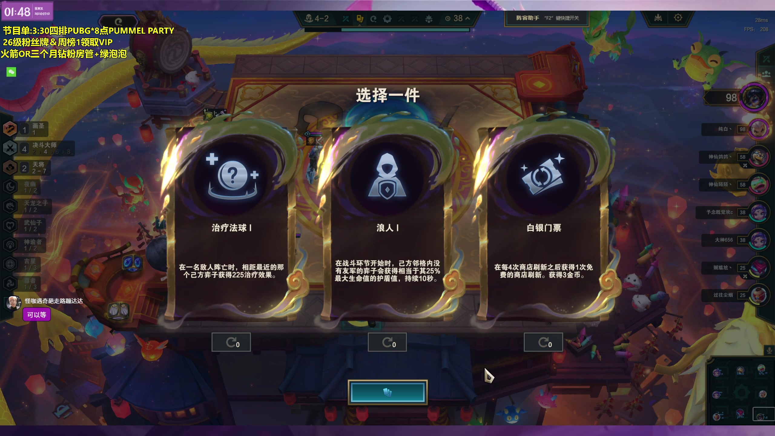 【2024-07-12 01点场】宝贝薇阿：【纽约班】下午三点来