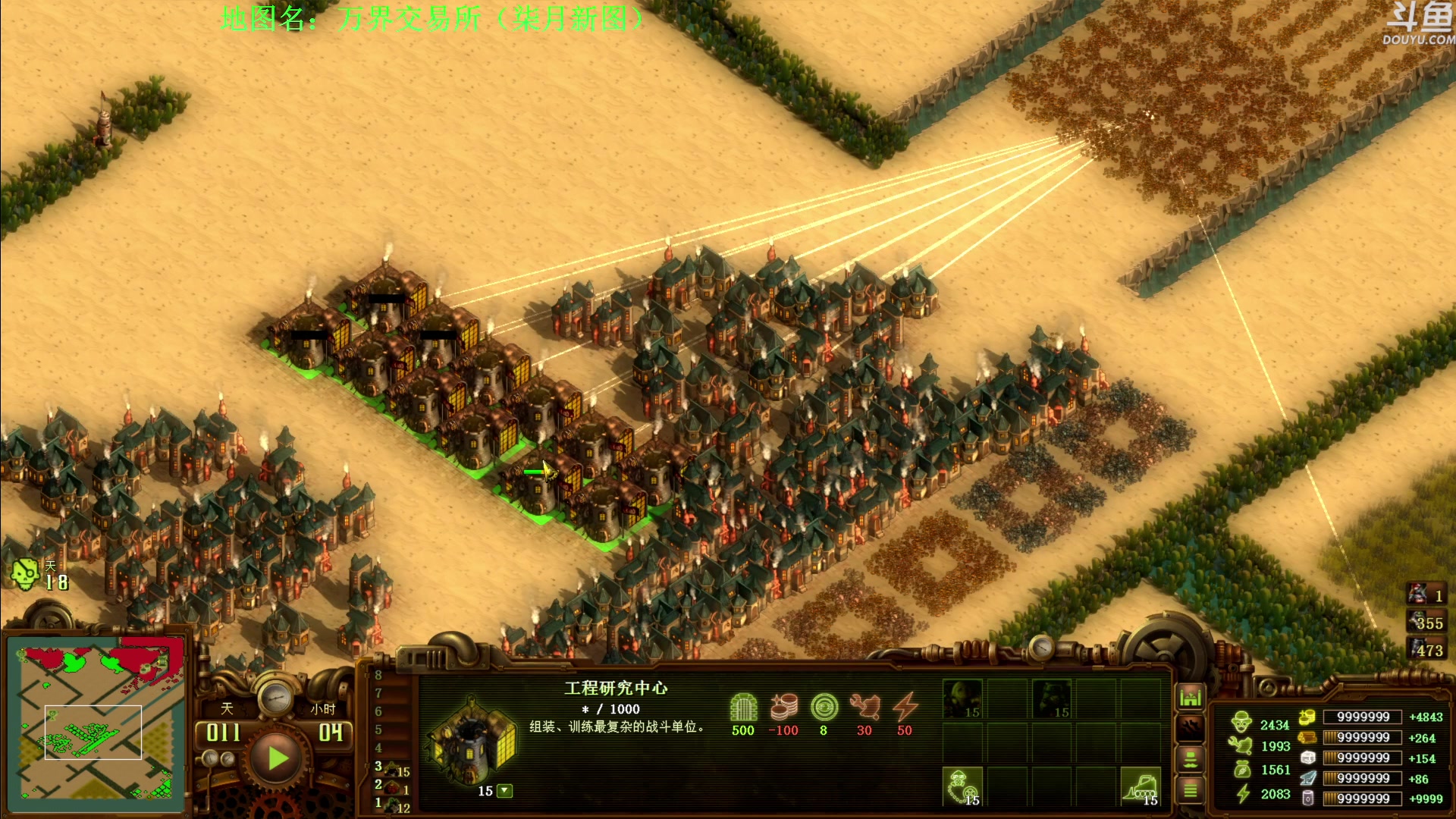 【2024-07-12 14点场】普通人陡壁：亿万僵尸，这个图居然......