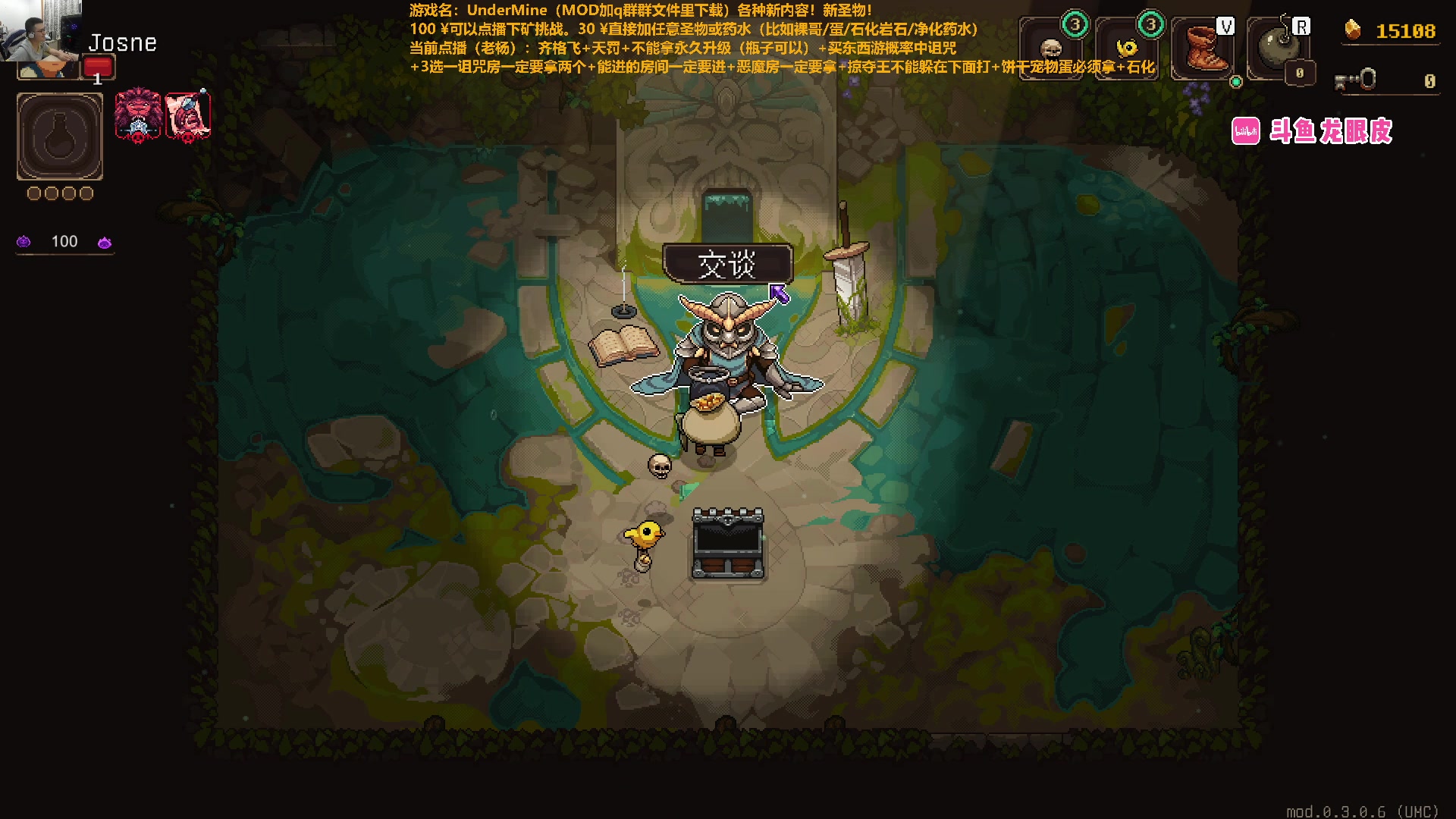 【2024-07-12 01点场】龙眼皮Lyd：下了4000小时矿的老矿工！《矿坑之下》