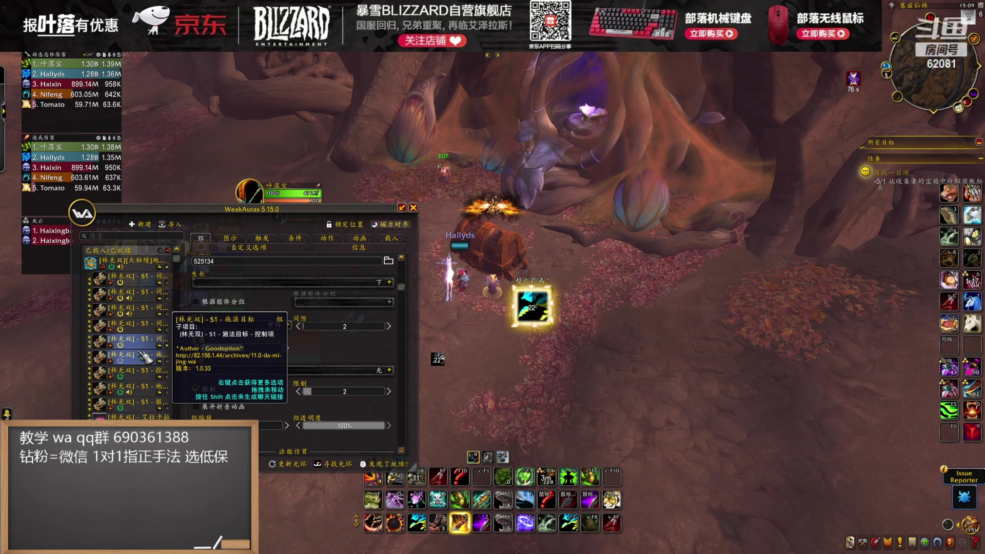 【2024-07-12 14点场】叶落乄初冬：测试服大秘境 叶落