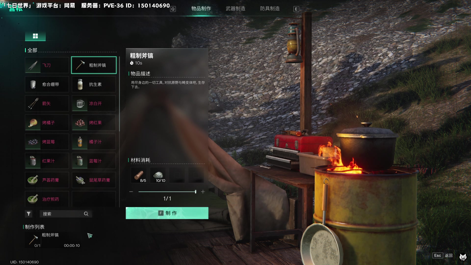 【2024-07-12 14点场】老猫CatGames：【Cat】七日世界 继续探险