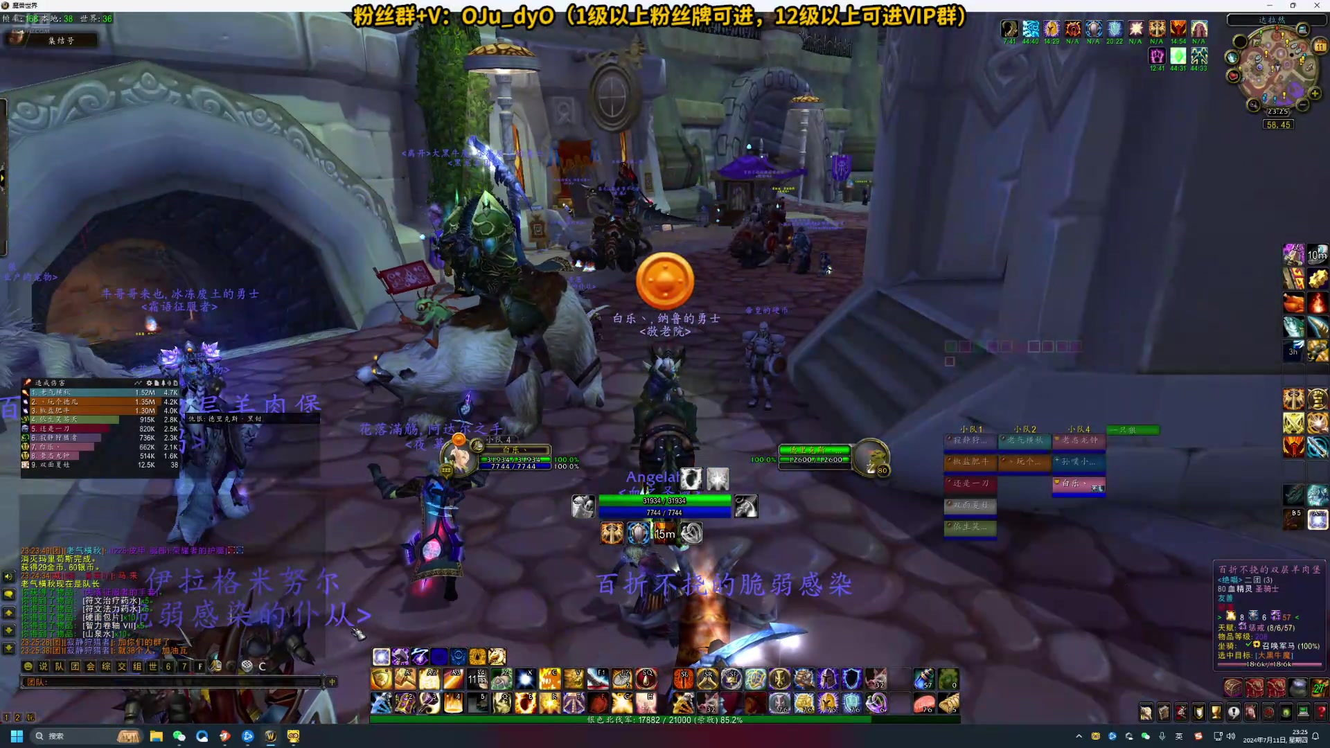 【2024-07-11 22点场】解说白乐：小游戏之夜！！！11点半捉企鹅