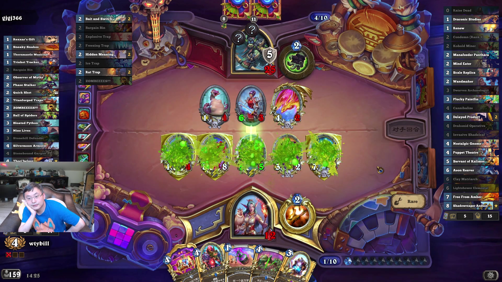 【2024-07-12 01点场】wtybill：明 日 卜 播 ！