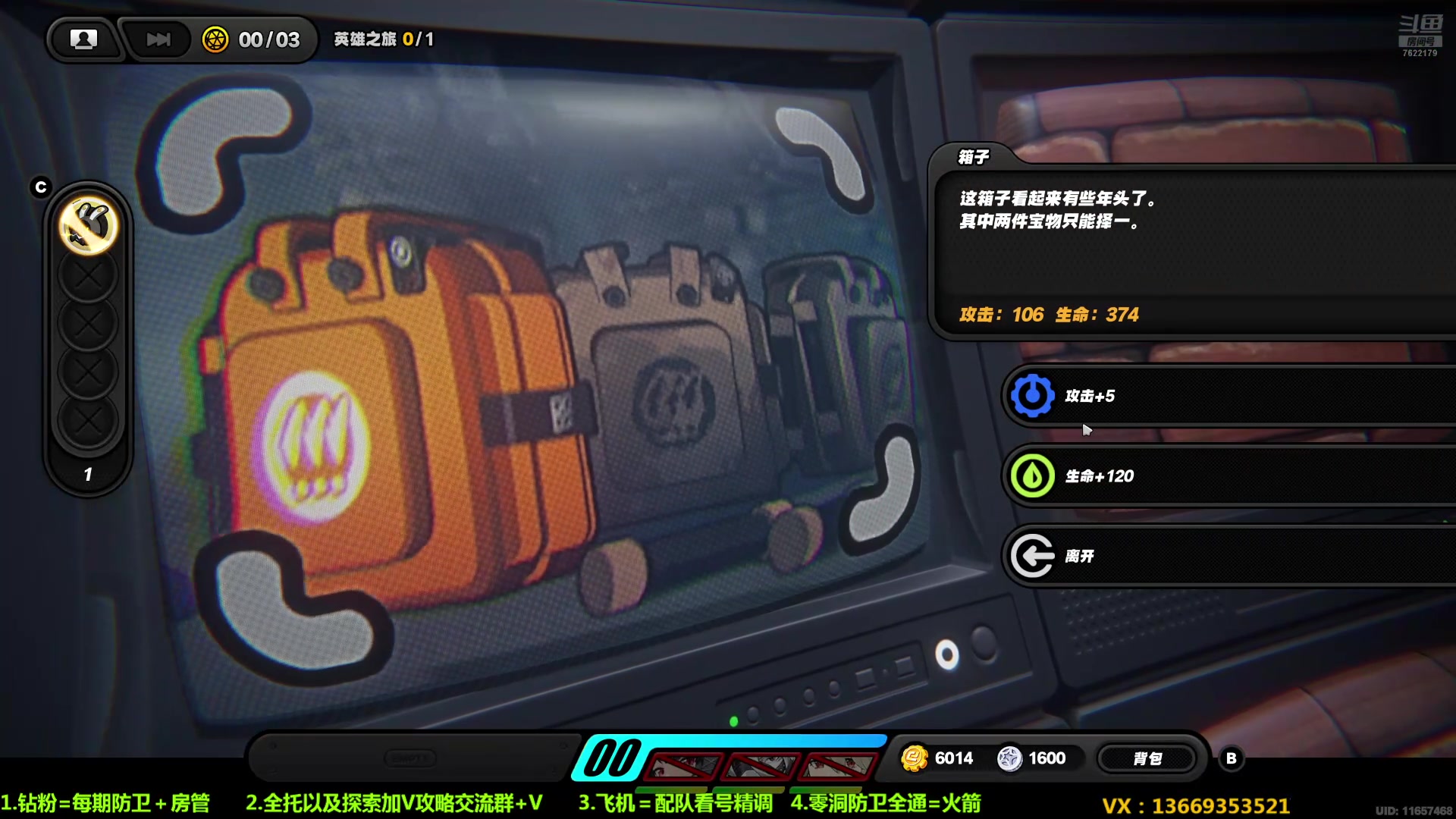 【2024-07-12 01点场】奇谋绝境：【奇谋】第一梯队44，深渊防卫配队看号！