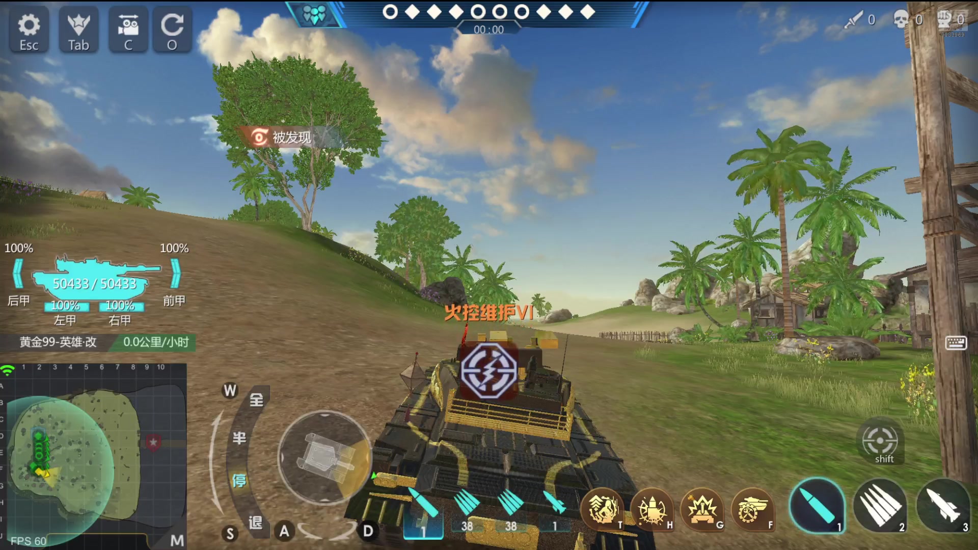 【2024-07-10 18点场】神怒布雷多：神怒布雷多的直播间