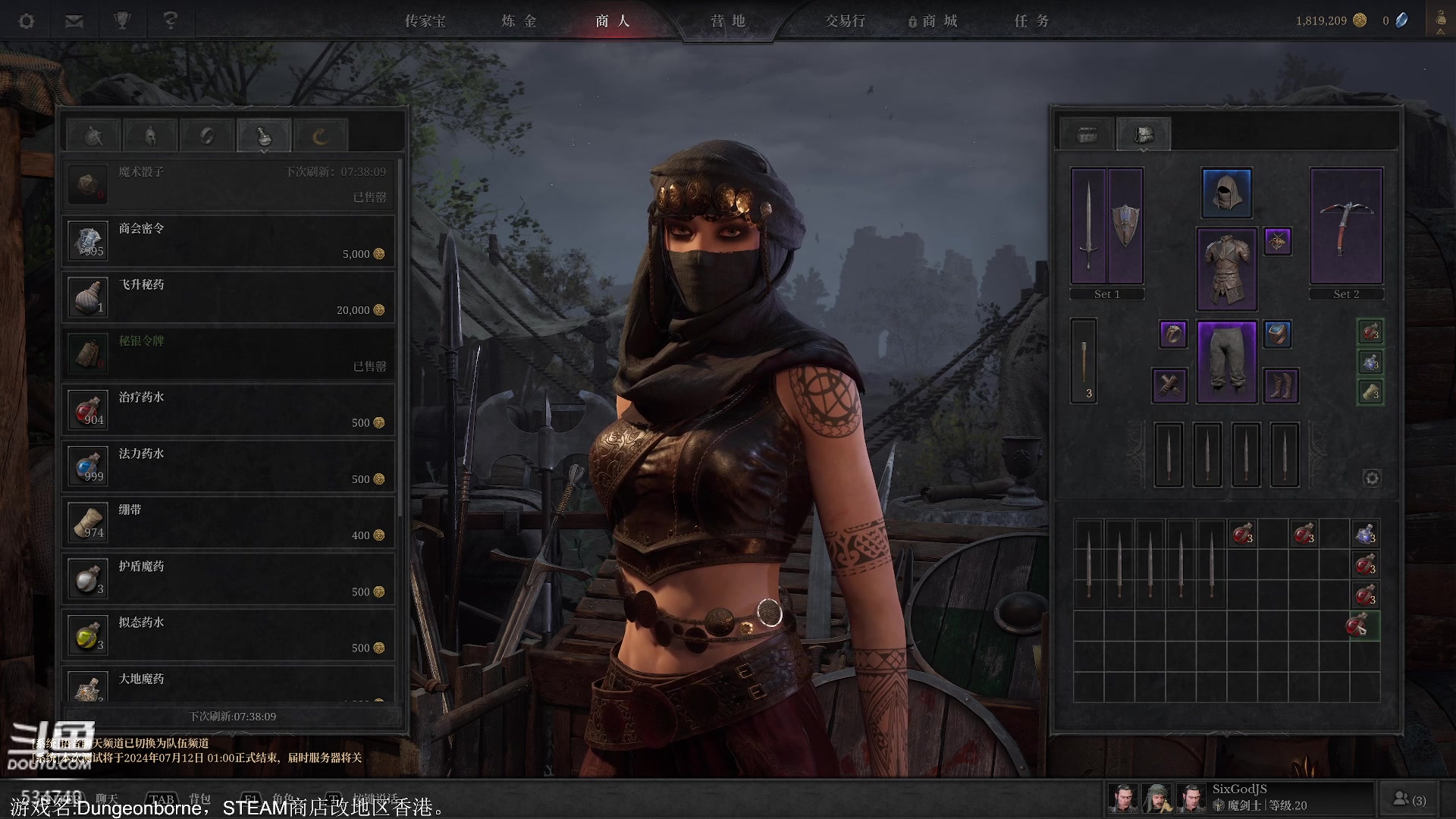 【2024-07-11 23点场】丨马老六丨：【六神】游戏室