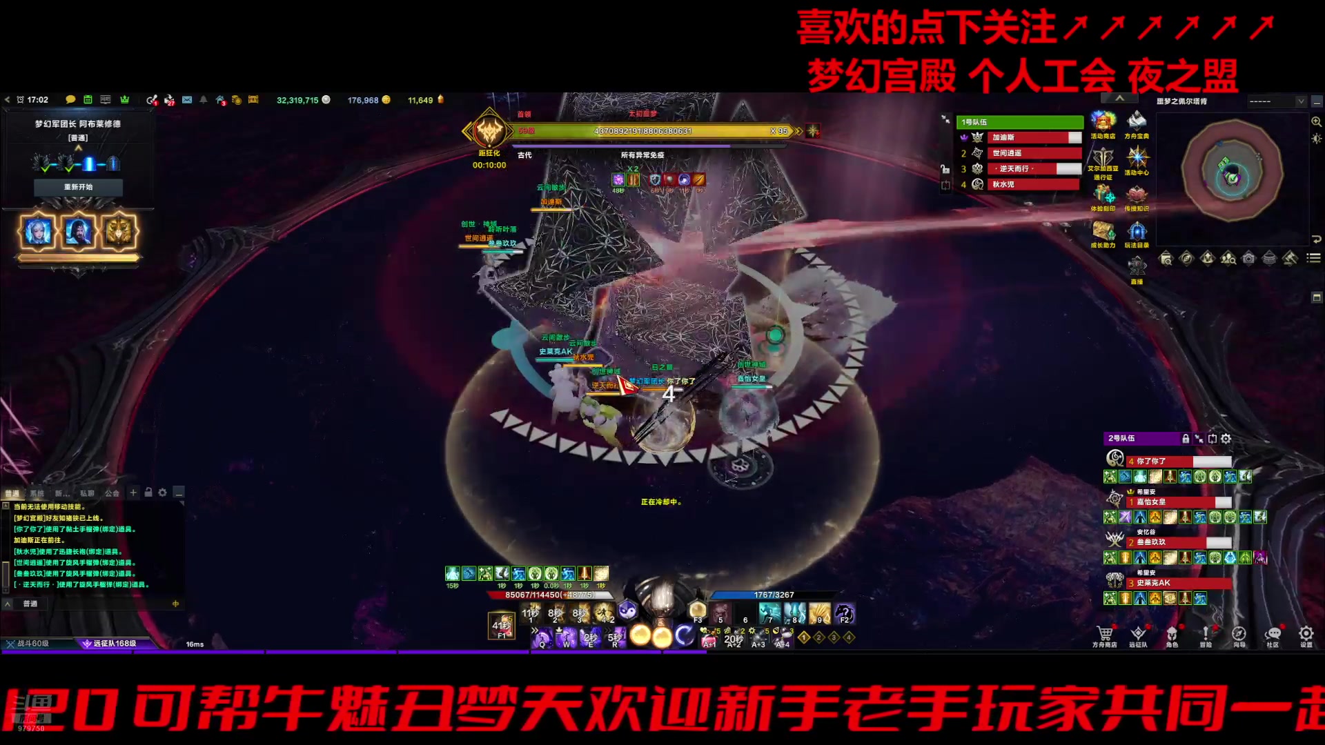 【2024-07-10 16点场】三凯1986：准备11号 想聊天扣1