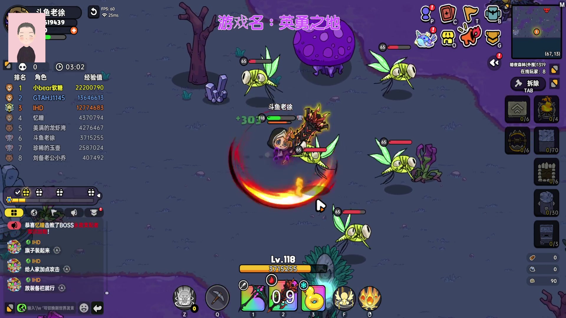 【2024-07-11 11点场】徐兴发1993：播一会英勇之地-第17天