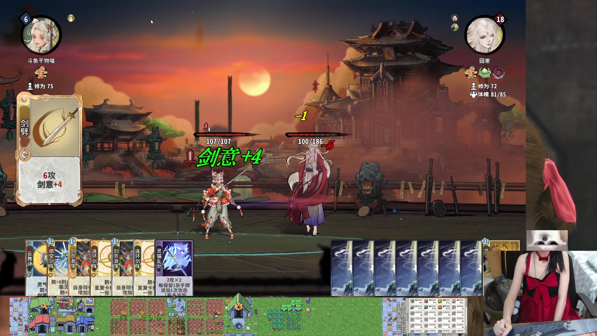 【2024-07-12 19点场】丶干物喵：干物喵❤随机道心时间~