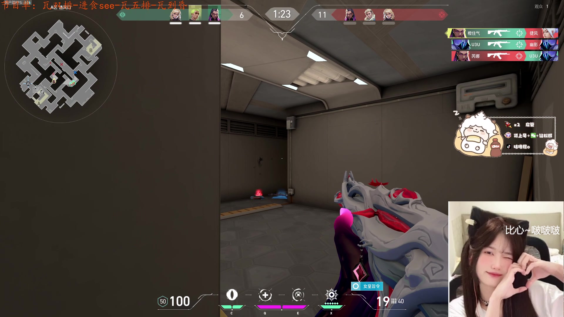 【2024-07-11 22点场】咕噜橙o：【咕噜橙】 橙猪叹气