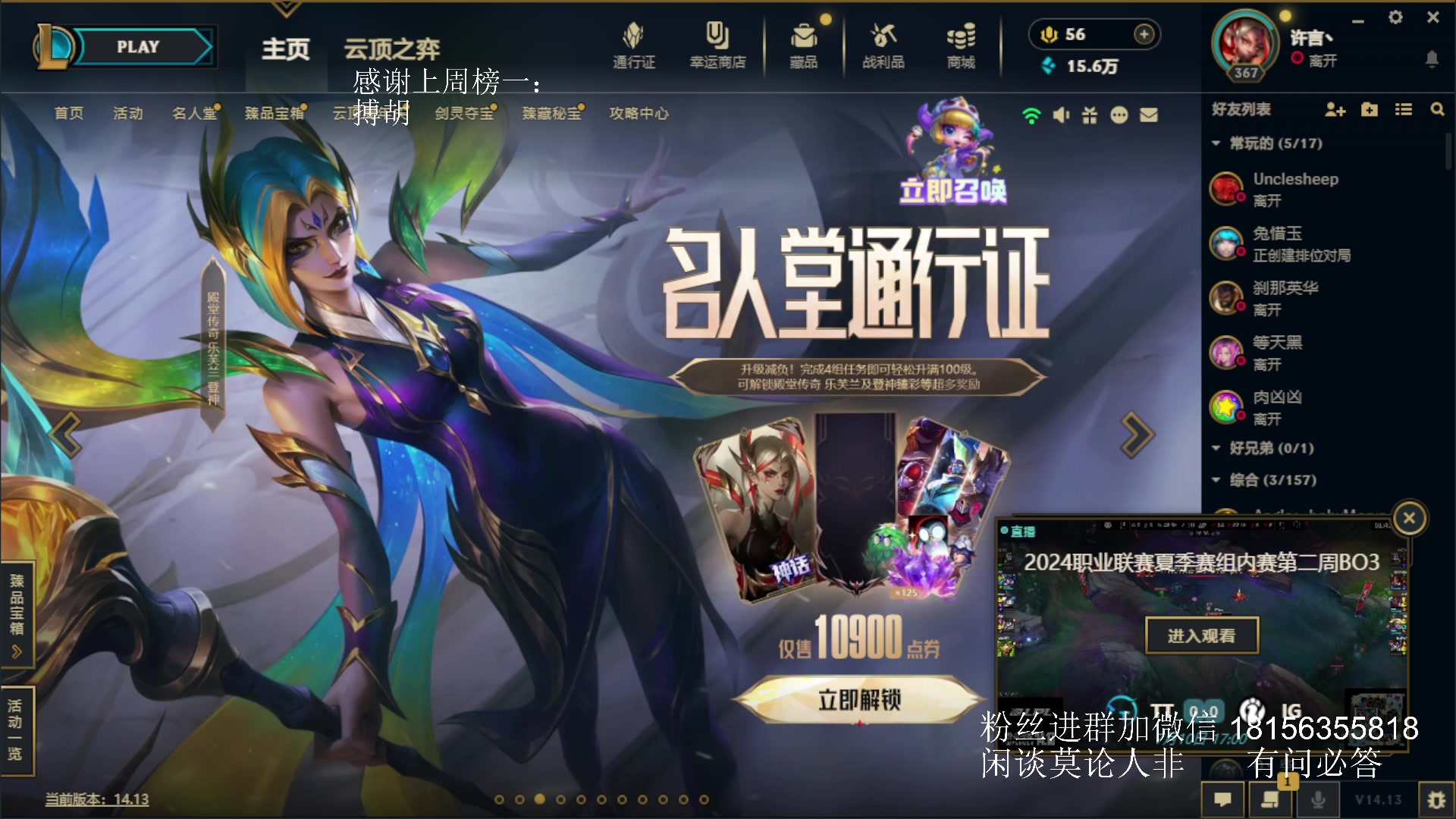 【2024-07-10 17点场】许言0407：许老板：恶魔猎手团本大秘境