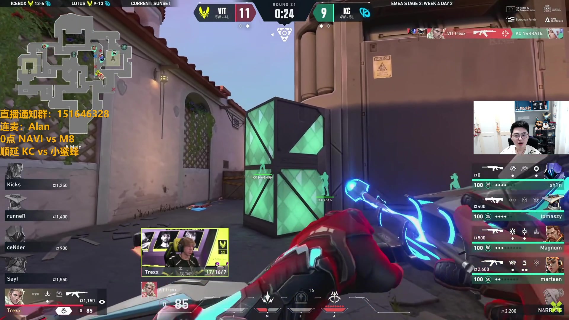 【2024-07-12 05点场】解说雨童：解说雨童：KC vs 小蜜蜂