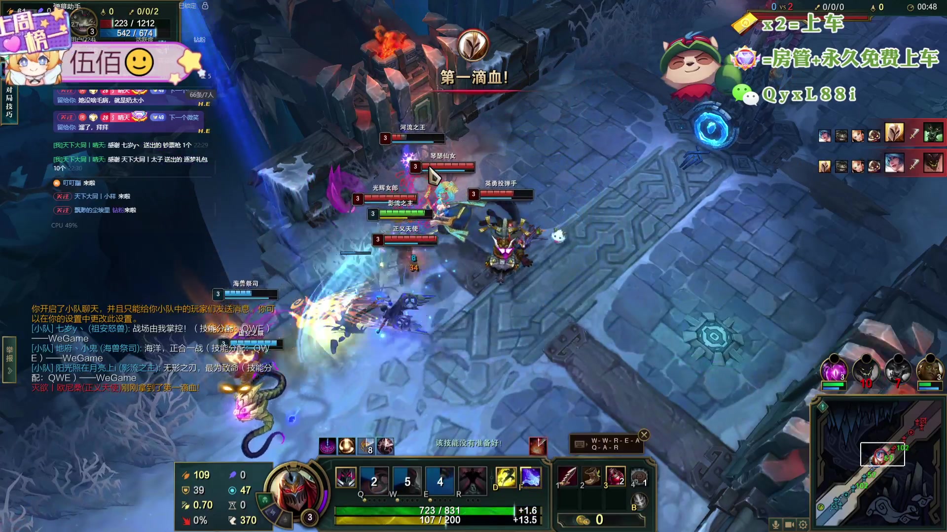 【2024-07-11 22点场】天下大同丨晴天：晴天：新主播！办卡可上号！！！