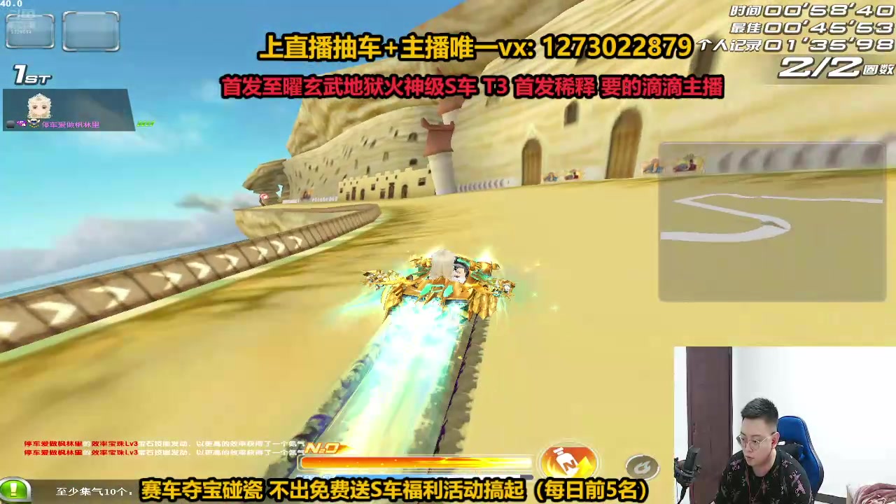 【2024-07-12 20点场】圆梦大师丶秦珂：（直播）：碰瓷圆梦搞起来