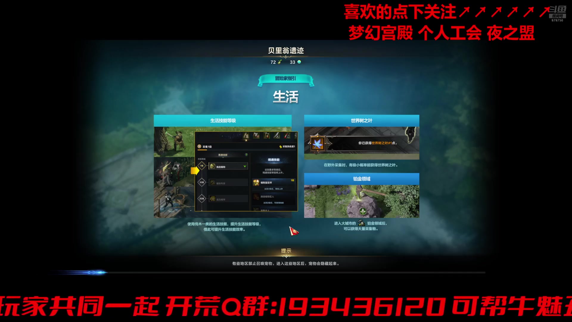 【2024-07-10 12点场】三凯1986：准备11号 想聊天扣1