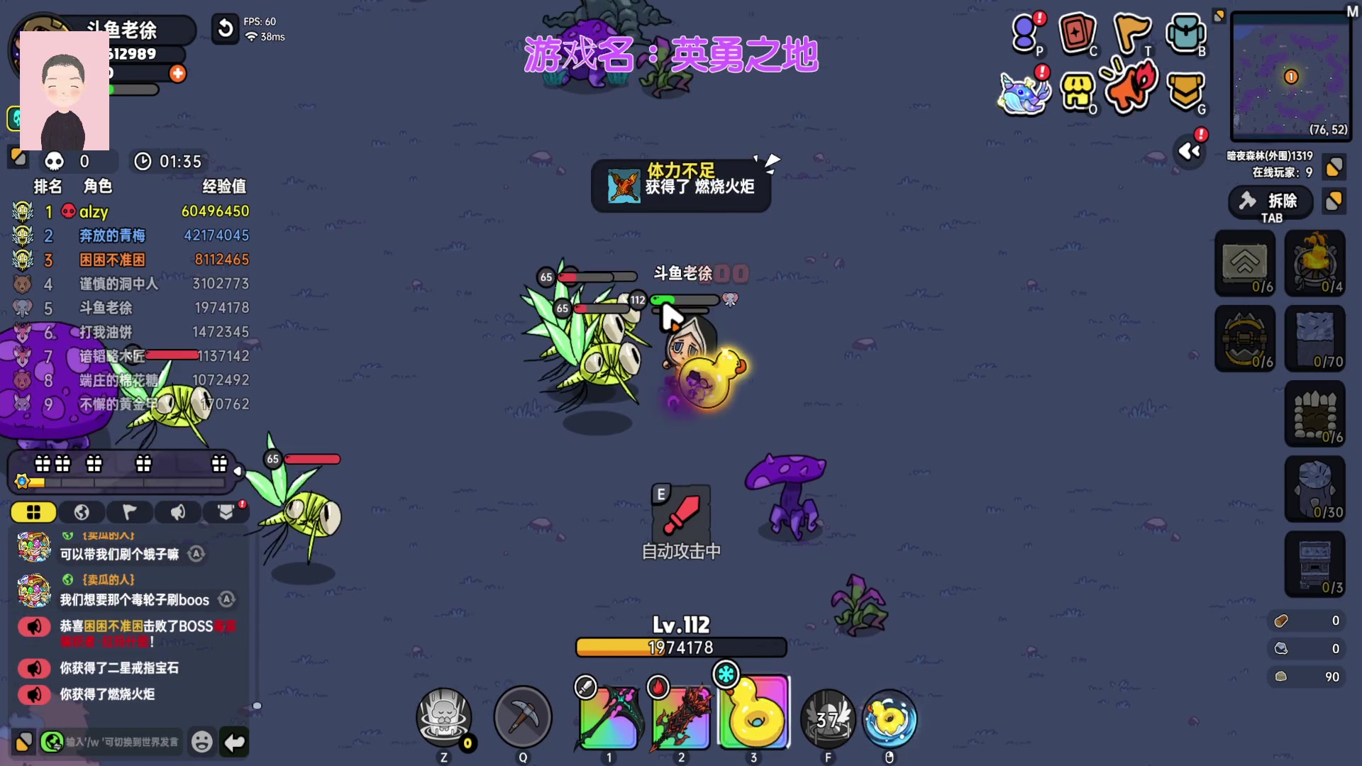 【2024-07-11 09点场】徐兴发1993：播一会英勇之地-第17天