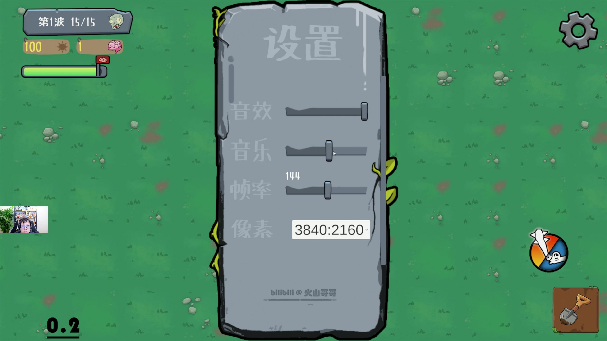 【2024-07-12 20点场】东北大鹌鹑：东北大鹌鹑 恐怖如斯