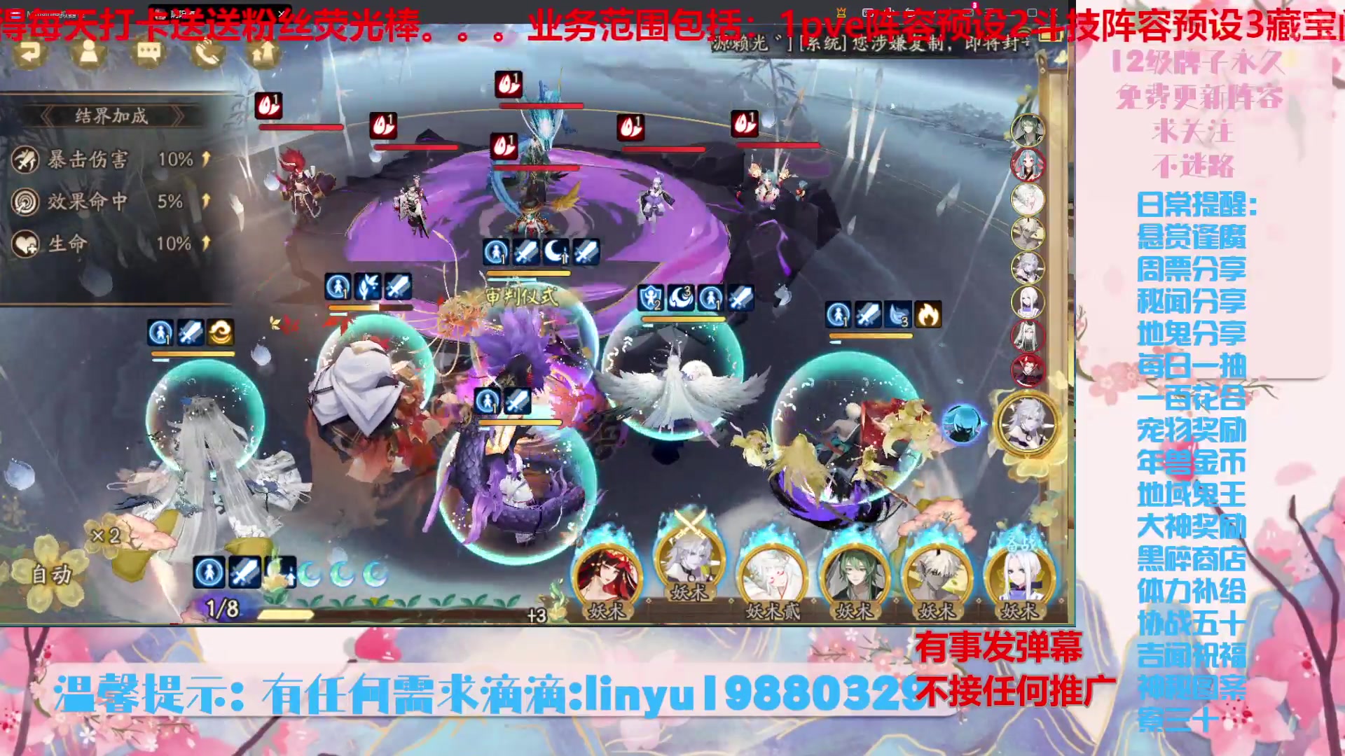 【2024-7-11 20点场】微光你的笑如海市蜃楼:54w勾玉鼠啥都会，不懂你就问