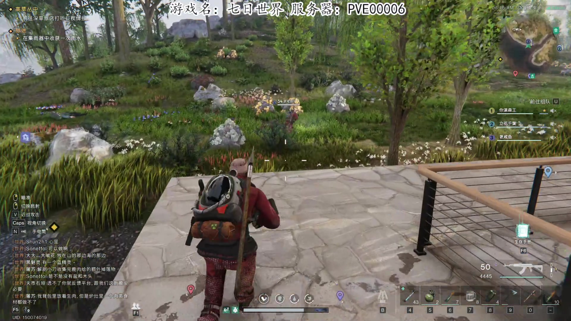 【2024-07-12 18点场】我有上将潘森：【森】七日世界 开整