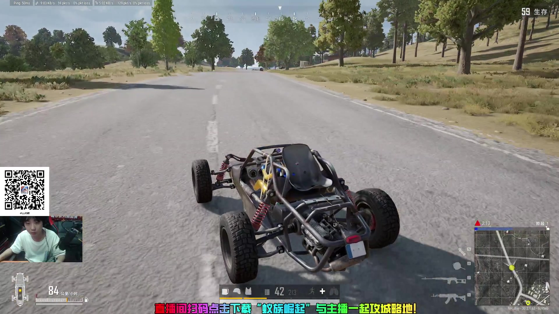 【2024-07-11 21点场】diyy刘頔：diyy:双倍亲密度上限！晚点P