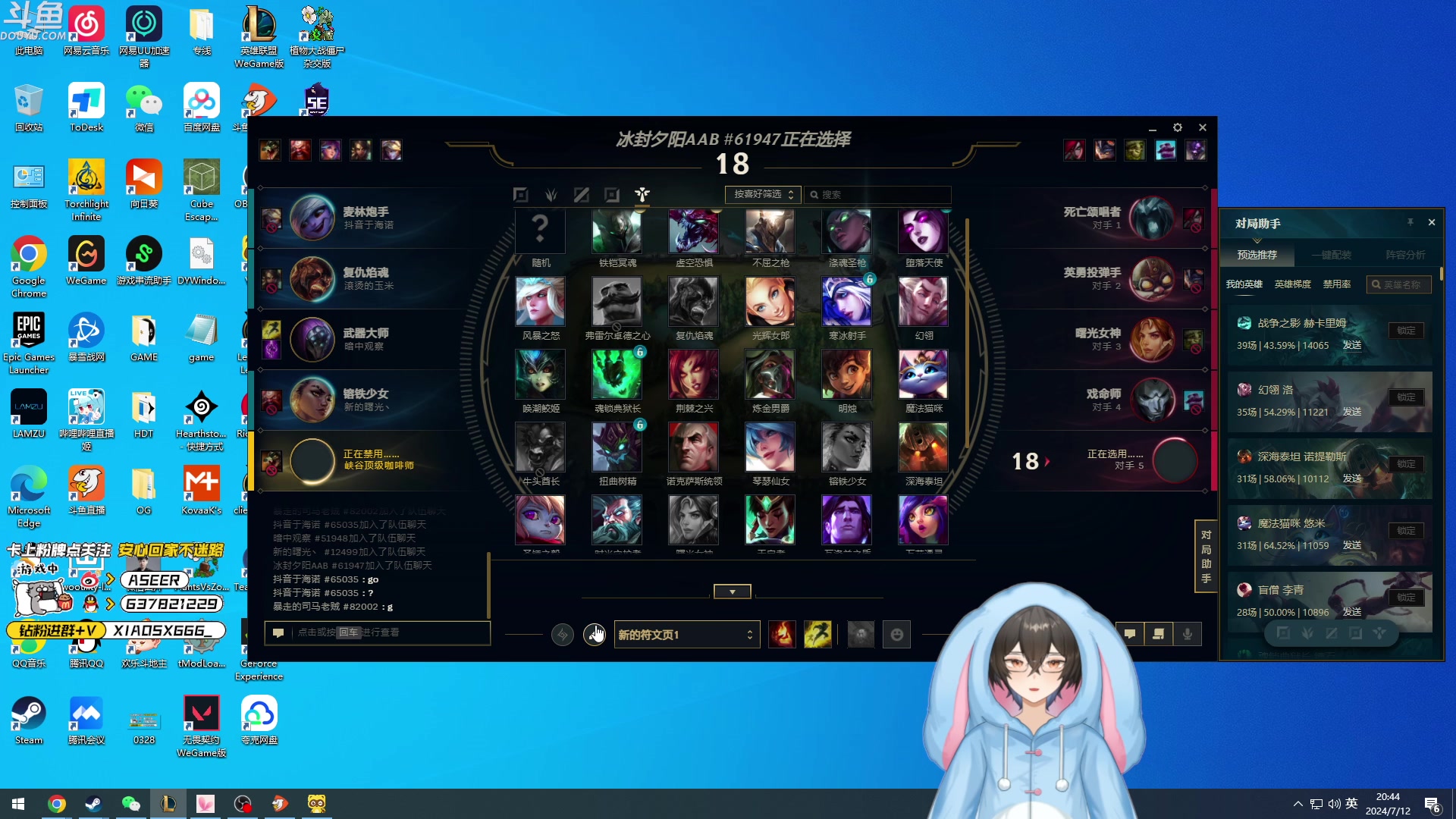 【2024-07-12 20点场】预言家lol：cz杯训练赛 明天比赛
