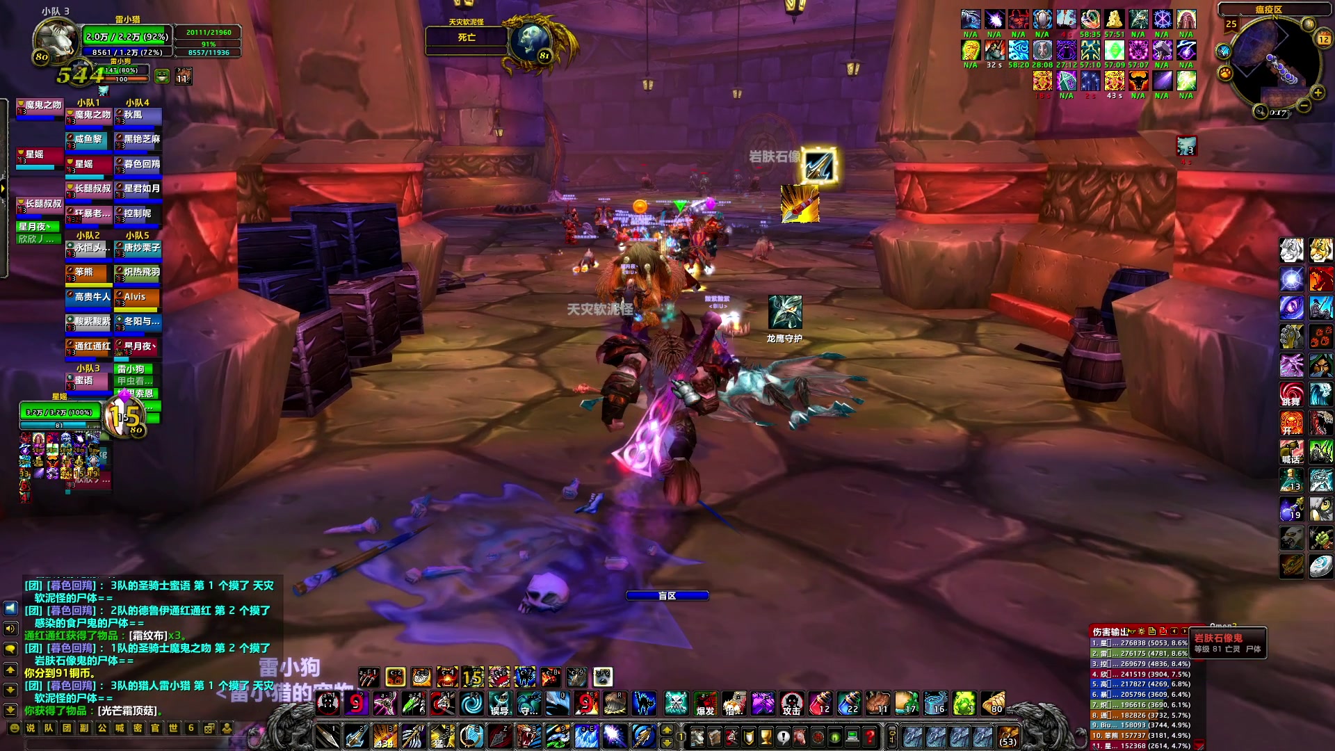 【2024-07-12 19点场】BIU一雷哥：这游戏好玩啊！