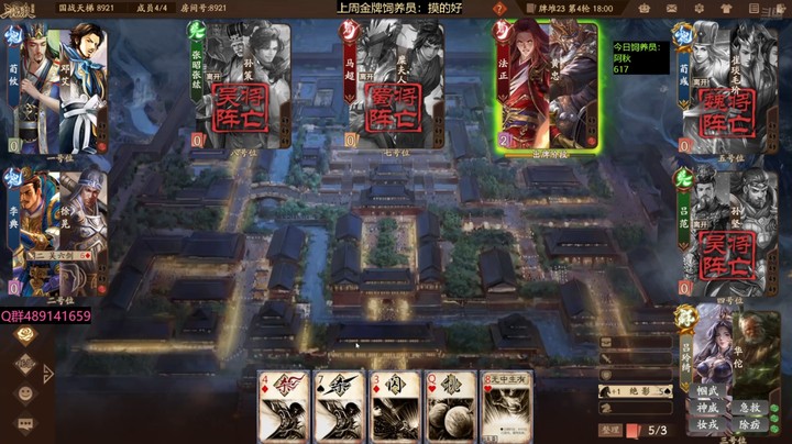 2024-07-11 全胜录像3