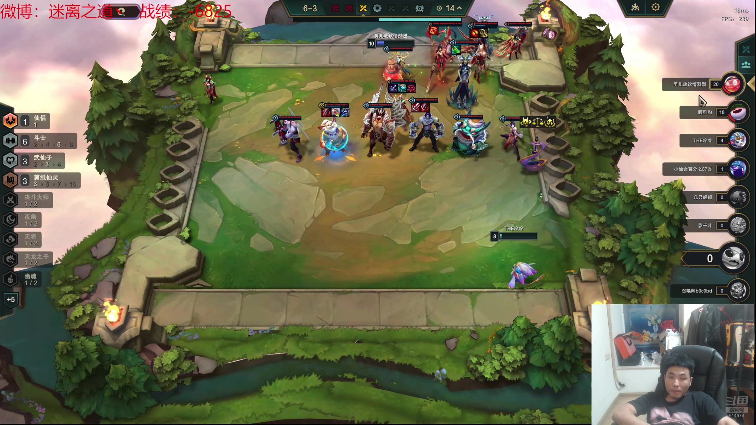 【2024-07-11 21点场】迷离之道丶：迷离劫：云顶小诸葛