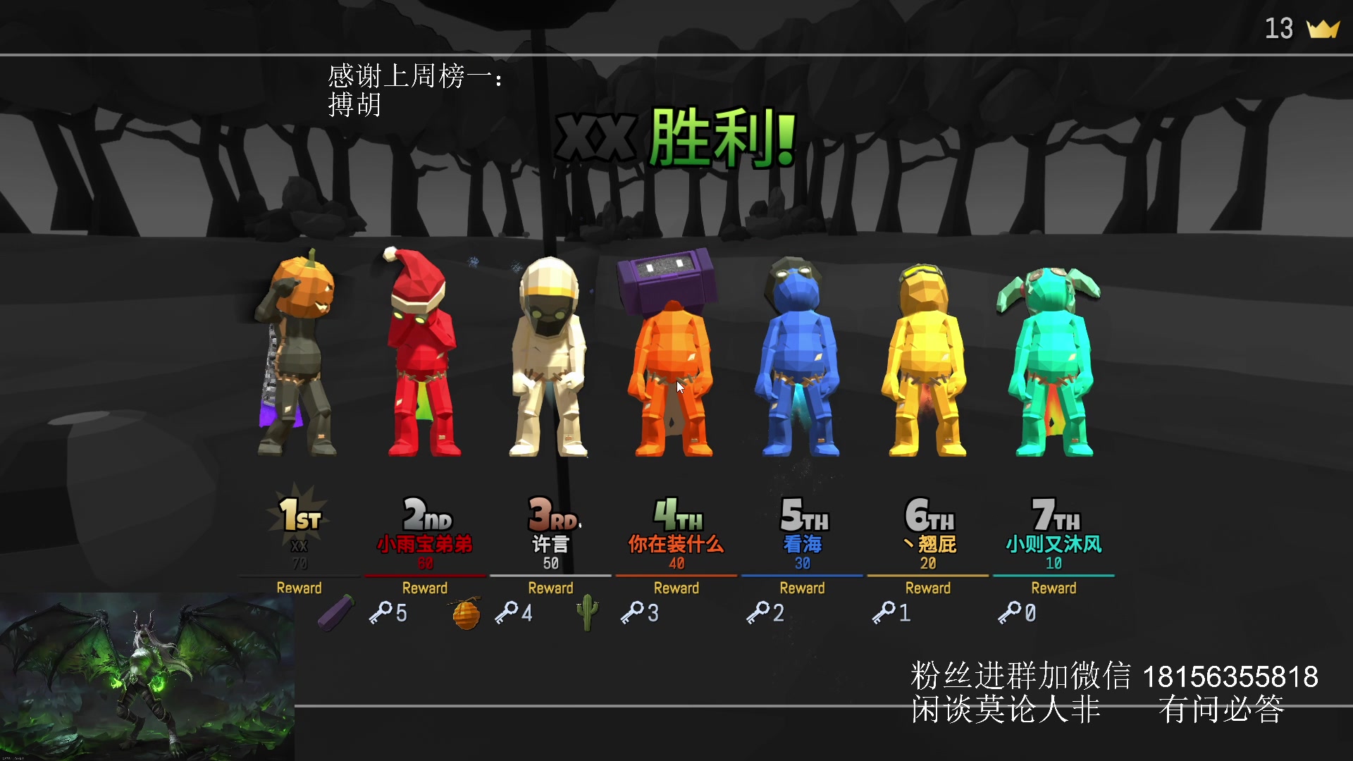 【2024-07-10 21点场】许言0407：许老板：恶魔猎手团本大秘境