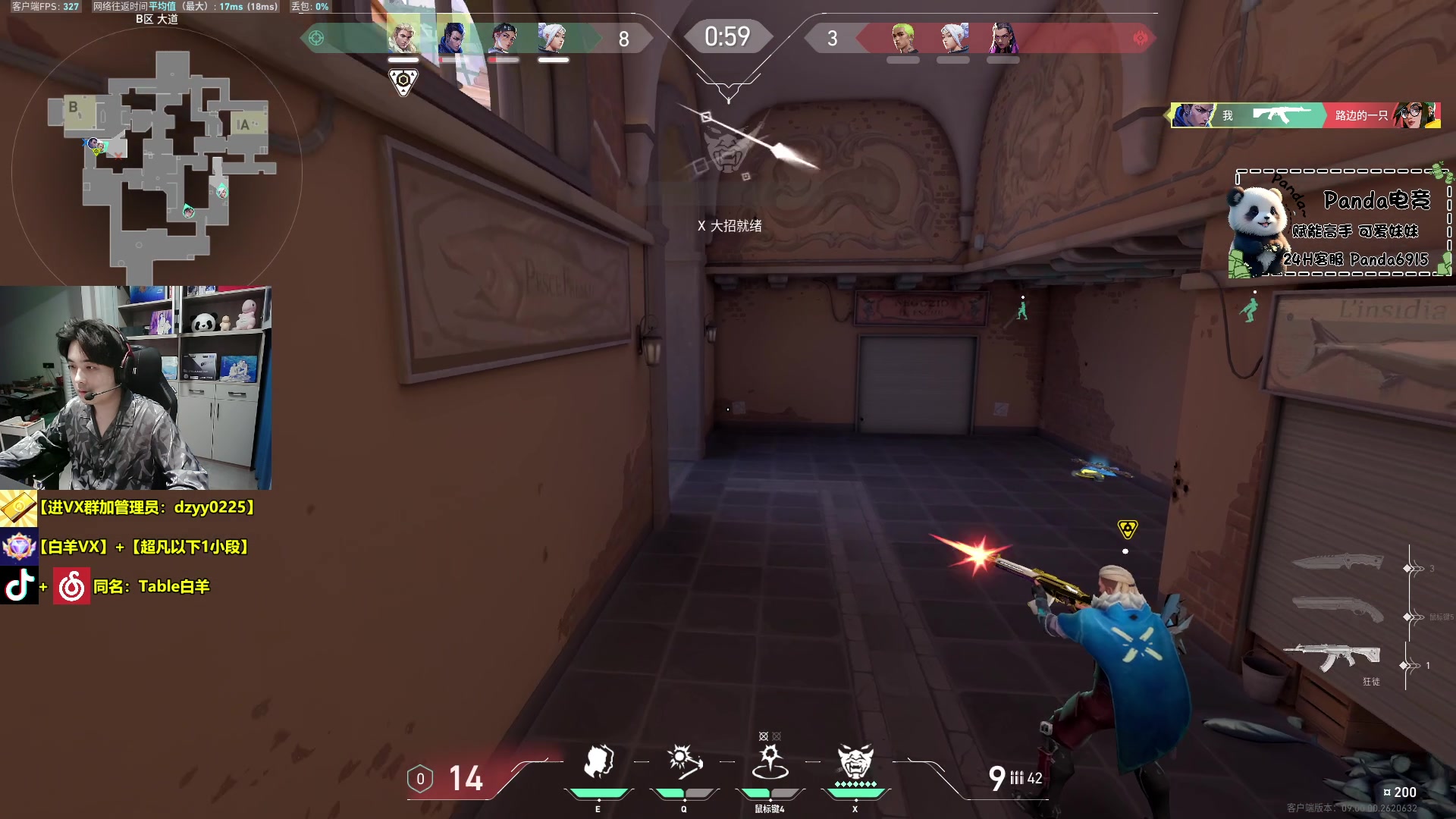 【2024-07-11 23点场】Table白羊：【白羊】周年庆比赛！打完比赛去做手术啦