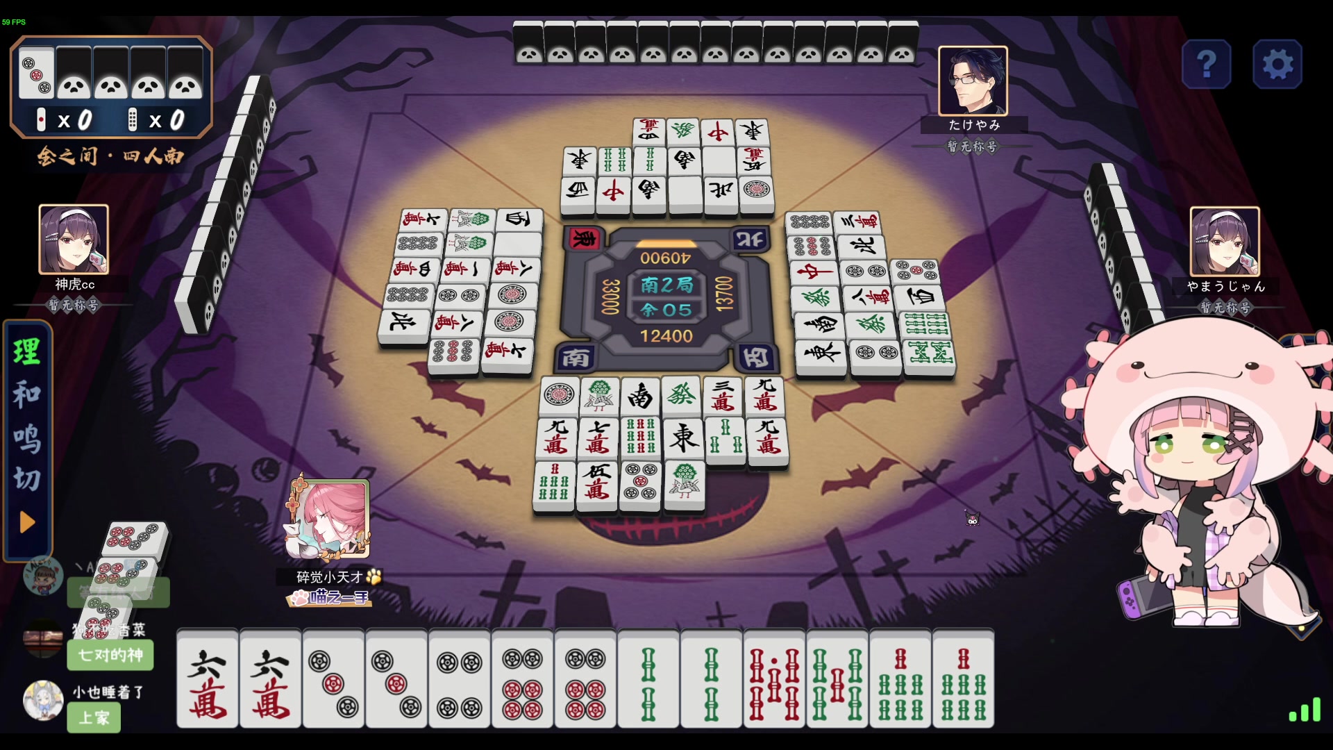 【2024-07-11 22点场】一番少侠29：技术主播只胡技术牌