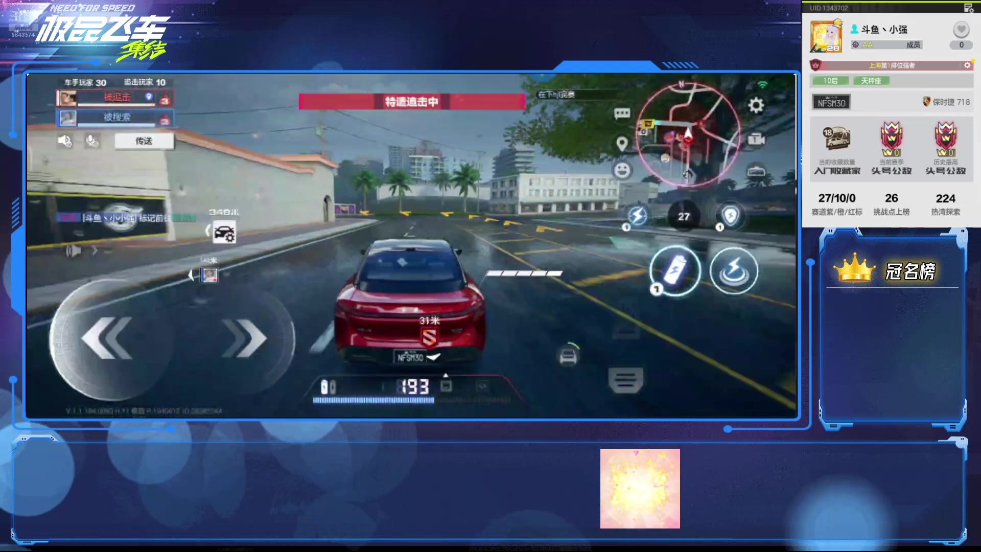 【2024-07-11 19点场】小强超爱玩：开保时捷的每一天！加油