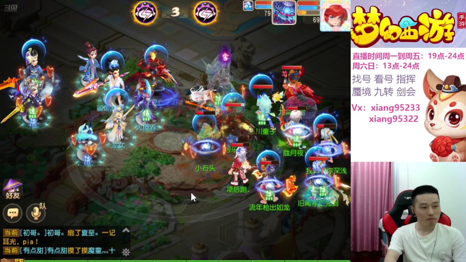 【2024-07-12 19点场】项95：专业J剑会的项前冲