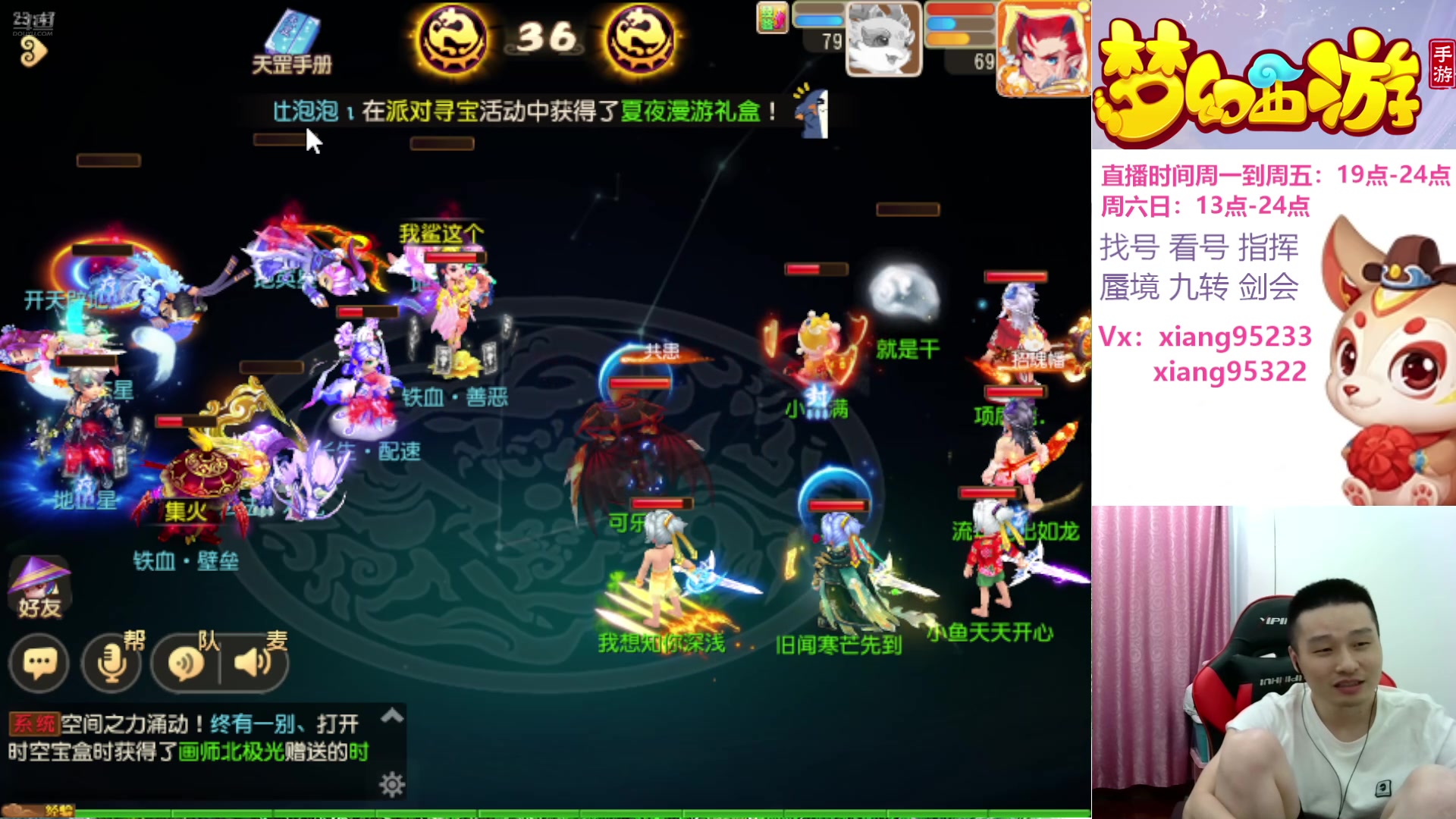 【2024-07-11 23点场】项95：专业J剑会的项前冲