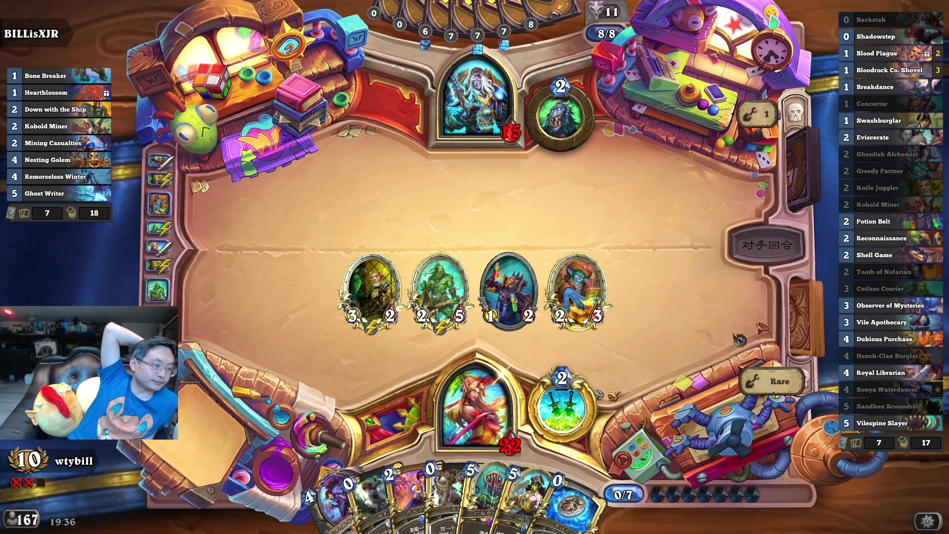 【2024-07-12 07点场】wtybill：明 日 卜 播 ！